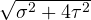 \sqrt{\sigma^2 + 4\tau^2}