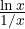 \frac{\ln x}{1/x}