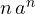 n\,a^n