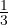 \frac{1}{3}
