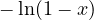 -\ln(1 - x)