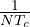 \frac{1}{NT_c}