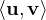 \langle\mathbf u, \mathbf v\rangle