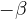 -\beta