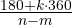 \frac{180&deg; + k\cdot 360&deg;}{n - m}