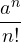\dfrac{a^n}{n!}