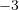 ^{-3}