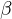 \beta