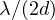 \lambda/(2d)