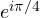 e^{i\pi/4}