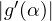 |g'(\alpha)|