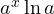a^x \ln a