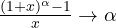 \frac{(1+x)^\alpha - 1}{x} \to \alpha