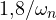 1{,}8/\omega_n