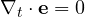 \nabla_t\cdot\mathbf e = 0