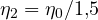 \eta_2 = \eta_0/1{,}5