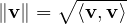 \|\mathbf v\| = \sqrt{\langle\mathbf v, \mathbf v\rangle}