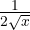 \frac{1}{2\sqrt x}