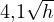 4{,}1\sqrt{h}