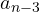 a_{n-3}