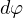 d\varphi
