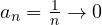 a_n = \frac{1}{n} \to 0