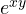 e^{xy}