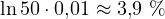 \ln 50\cdot 0{,}01 \approx 3{,}9\ \%