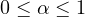 0 \le \alpha \le 1