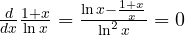 \frac{d}{dx}\frac{1 + x}{\ln x} = \frac{\ln x - \frac{1 + x}{x}}{\ln^2 x} = 0