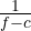 \frac{1}{f - c}
