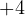 +4