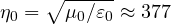 \eta_0 = \sqrt{\mu_0/\varepsilon_0} \approx 377
