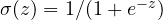 \sigma(z) = 1/(1 + e^{-z})