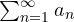 \sum_{n=1}^{\infty} a_n