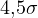 4{,}5\sigma