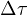 \Delta\tau