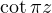 \cot\pi z