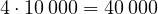 4\cdot 10\,000 = 40\,000