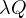 \lambda Q