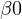 \beta \gt  0
