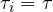 \tau_i = \tau