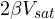 2\beta V_{sat}