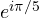 e^{i\pi/5}