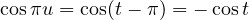 \cos\pi u = \cos(t - \pi) = -\cos t