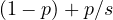 (1 - p) + p/s