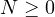 N \ge 0