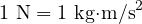1\ \text{N} = 1\ \text{kg&middot;m/s}^2