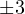 \pm 3