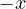 -x